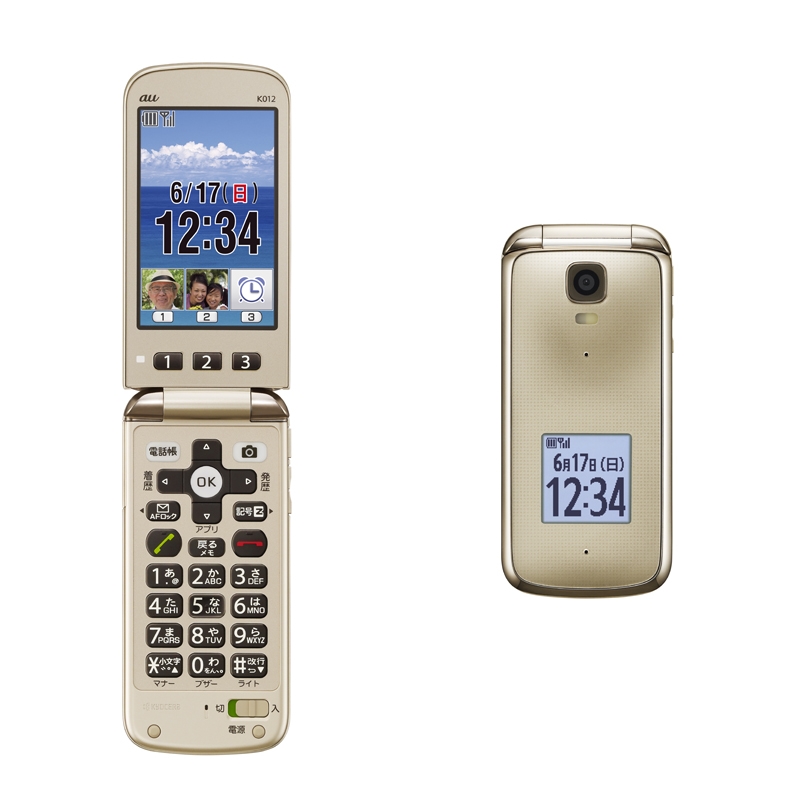 簡単ケータイ K012