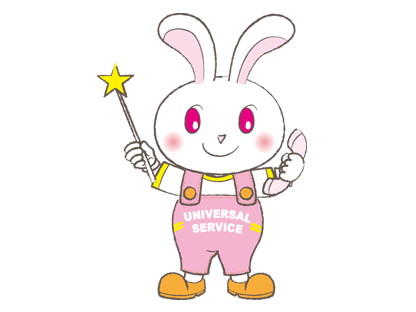 ユニバーサルサービス支援業務キャラクターの「ユニちゃん」