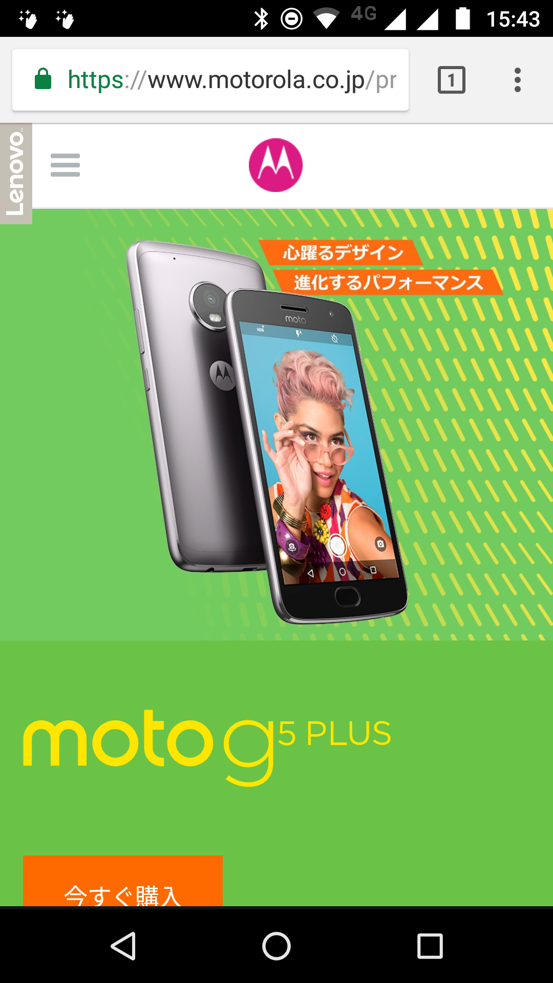 ブラウザを起動したときの画面。ナビゲーションキーは画面内に表示される。