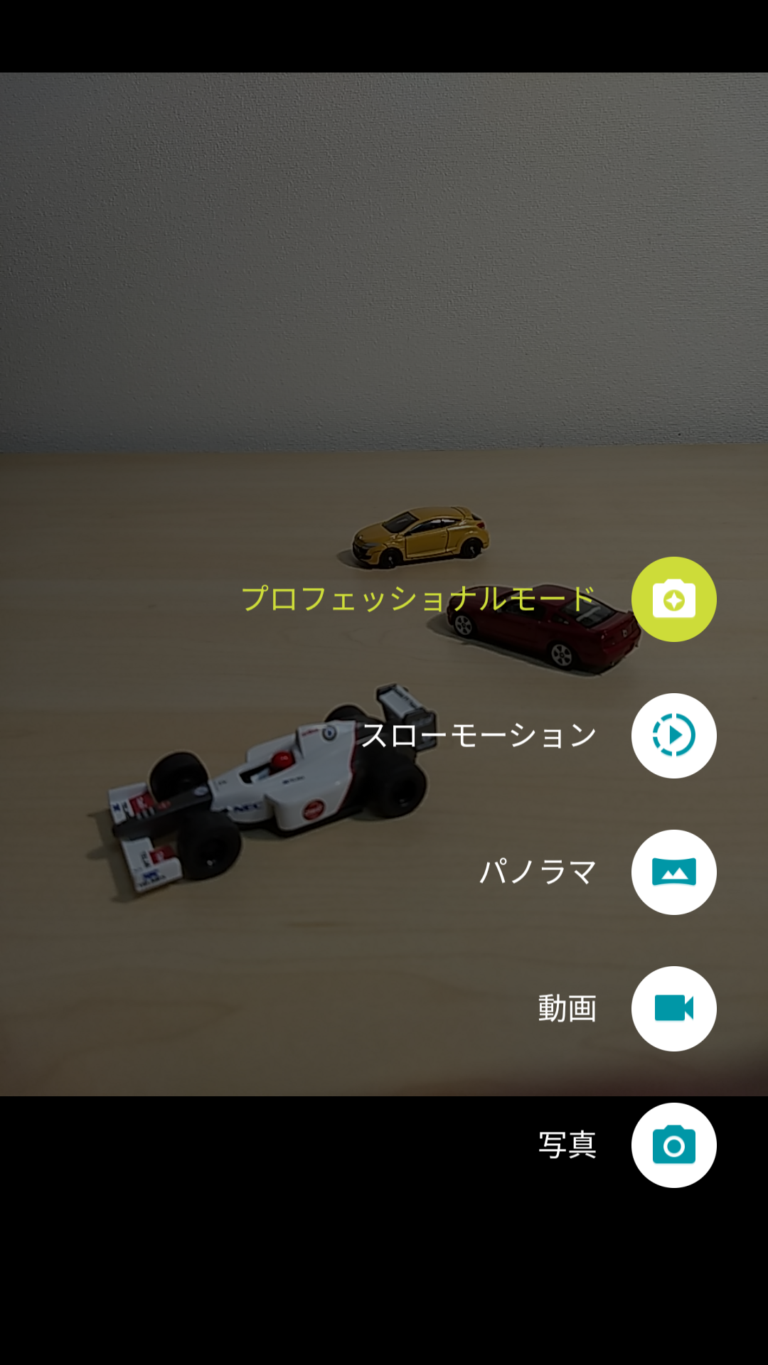 カメラの撮影モードはカメラを起動後、カメラのアイコンをタップして切り替える。