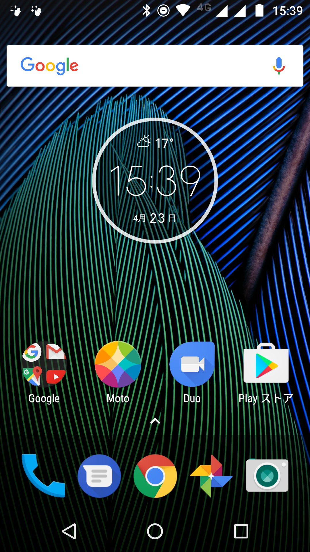 ホーム画面はシンプルなデザイン。中央上の時計のウィジェットが意外に実用的。外周はバッテリー残量を表わす。