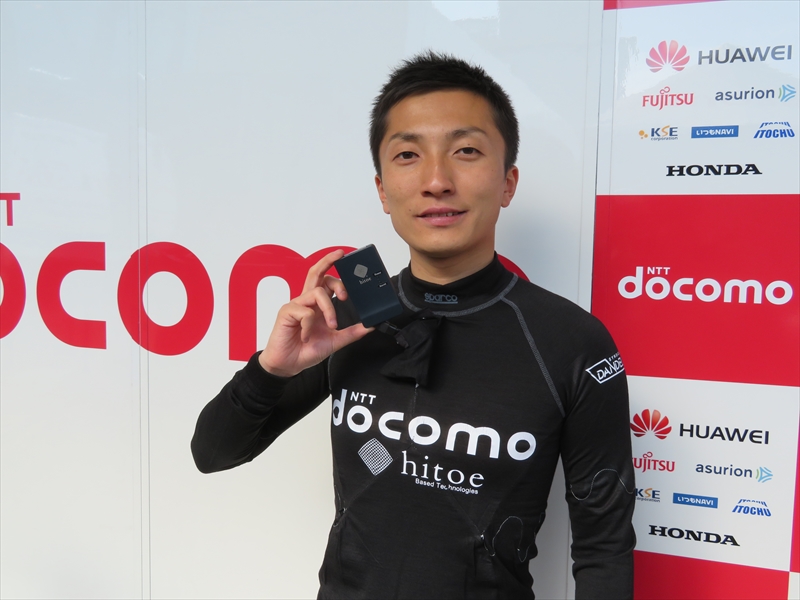 レース用のhitoeを着用したDANDELION RACINGの野尻智紀選手