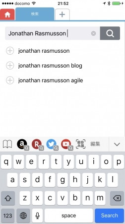 読み取った文字は自動的に検索ボックスに入力される
