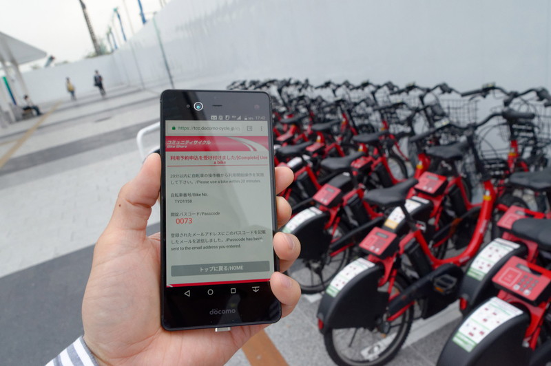 「ドコモ・バイクシェア」のレンタサイクルを利用するには？