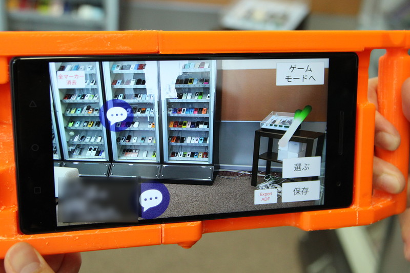 マーカーを設置するモード