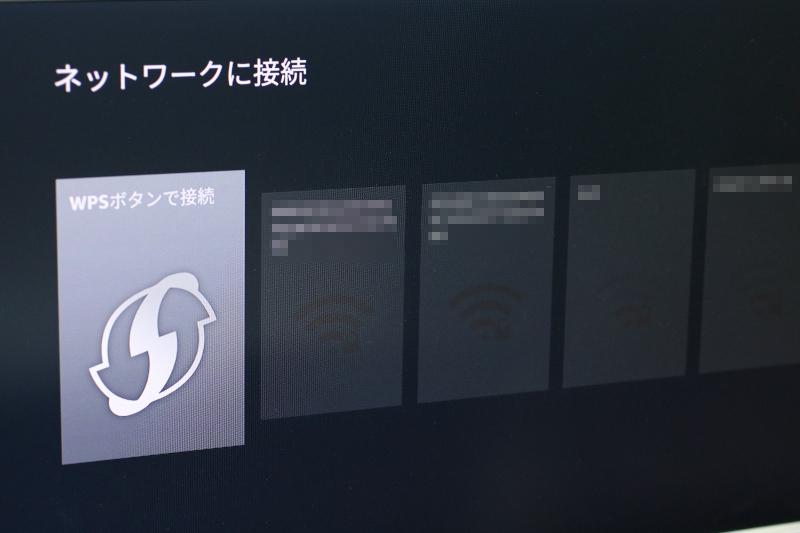 無線LANはWPSで自動接続するか、手動でキーを打ち込んでも接続できる