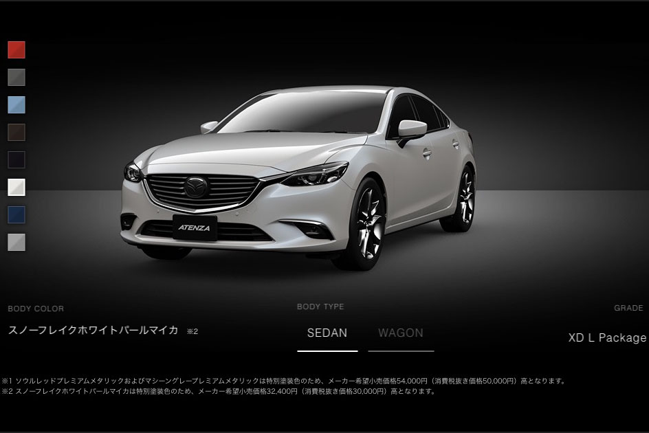 マツダの「アテンザ」現行機種のセダンタイプ。マツダの「魂動（こどう）デザイン」が採用されているクルマで、2.2Lディーゼルターボ、6速MT（マニュアルトランスミッション）車です。瀬戸氏のアテンザは初期型XDグレードでした。※画像はメーカーサイトより抜粋。