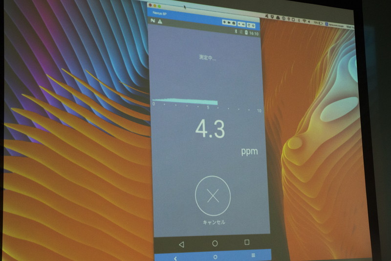 非喫煙者では8ppm以下の数値になるという