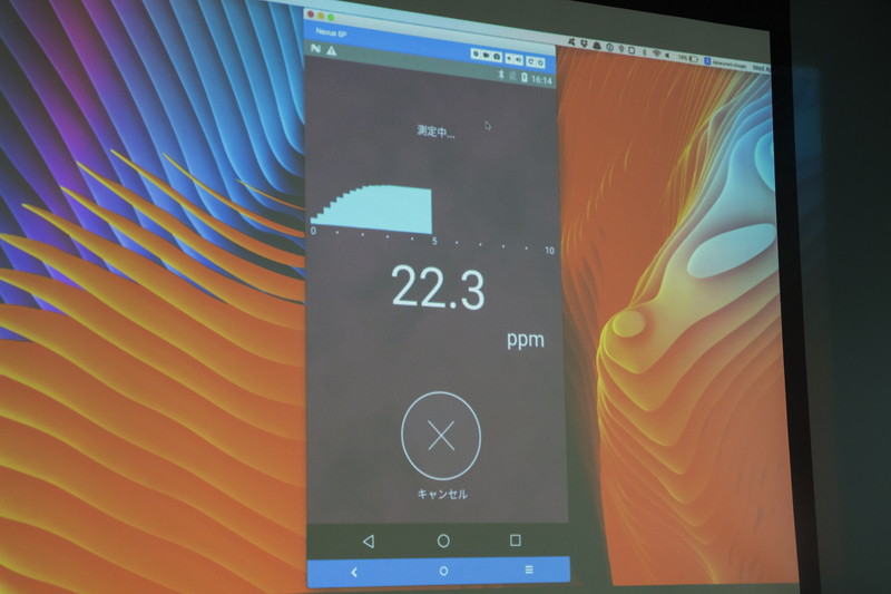 喫煙者は8ppmを大きく超える