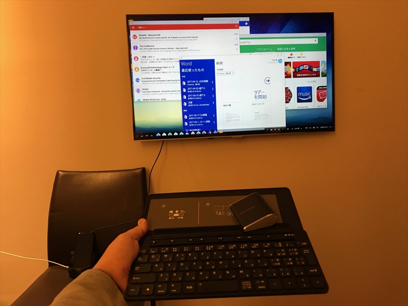 ホテルで使う場合は長めのケーブルを用意しないと不便なことに