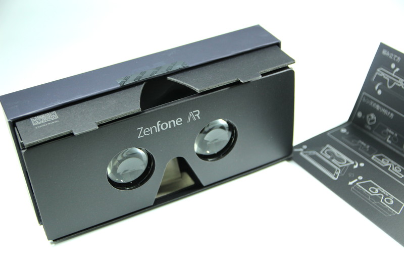 箱を組み立てると簡易VRゴーグルとして使える