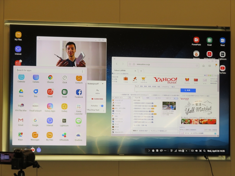 DeXの画面。マルチウィンドウでパソコンライクに利用できる