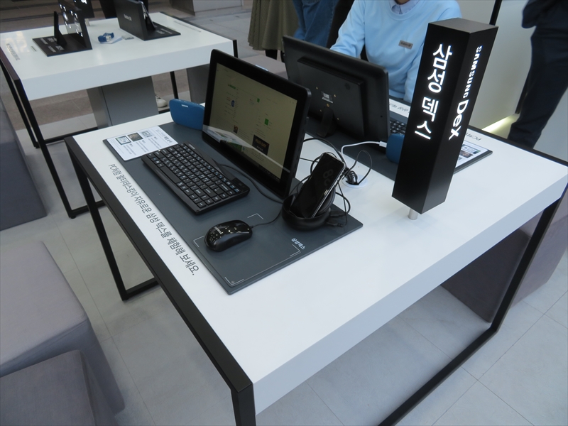 DeXの利用イメージ。ソウル市内のショッピングモールに設置されたGalaxy S8/S8+のデモブースでは、DeXを興味深そうに試す来場者も多数見られた