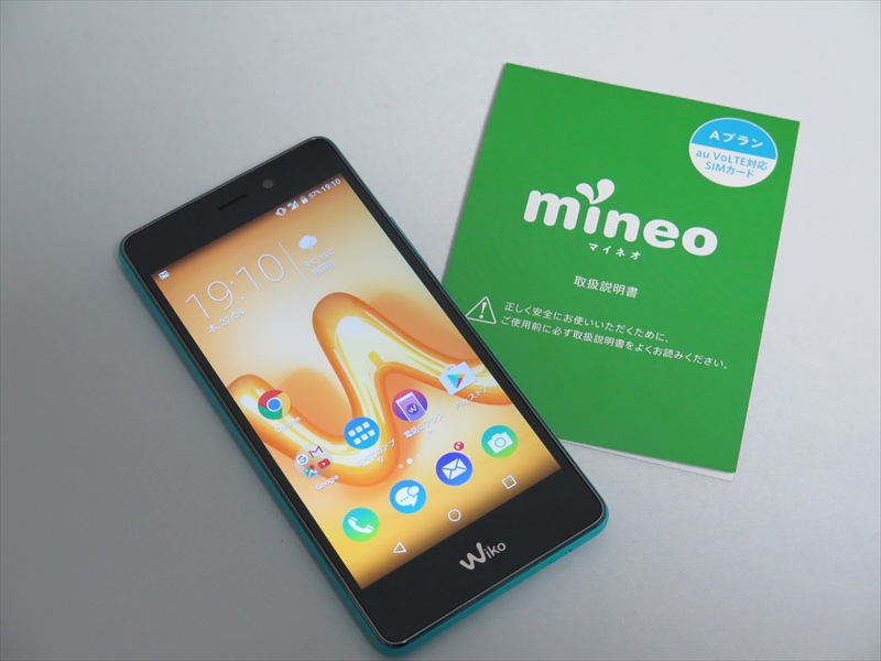 筆者はmineoのSIMでTommyを使っている