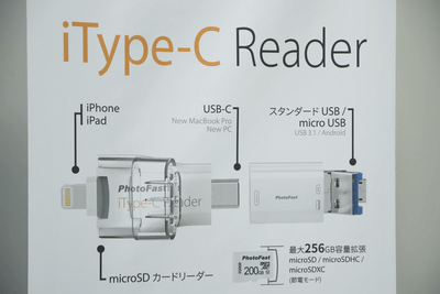 スマホアクセサリー photoFast MemoriesCable GEN3 1m スマホアクセサリー photoFast MemoriesCable GEN3 1m スマホ