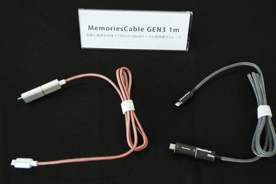 リンクス、Lightning/Type-C/microUSB/USB-Aの4端子対応のmicroSD