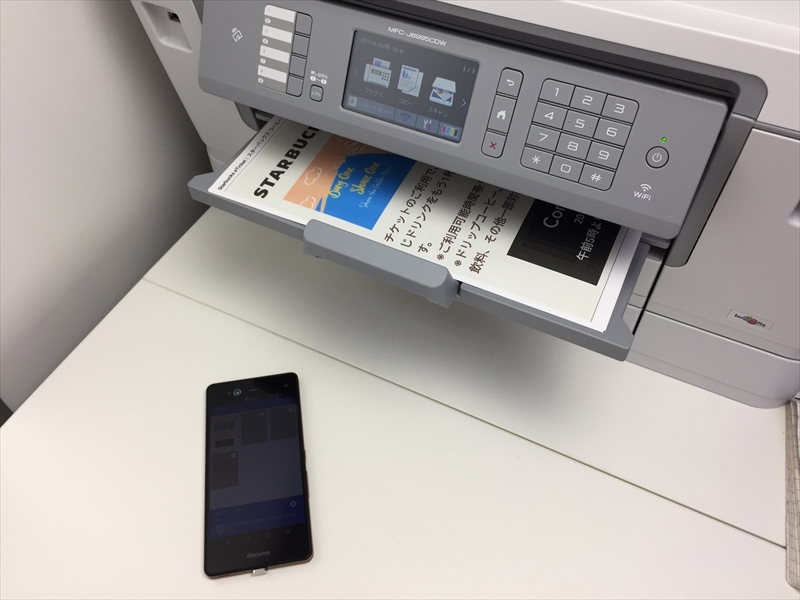 かざすだけで、ソッコーでプリントできる