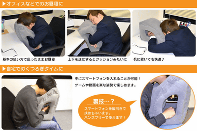 デスクでお昼寝 スマホ操作も快適なうつぶせ寝エアピロー ケータイ Watch