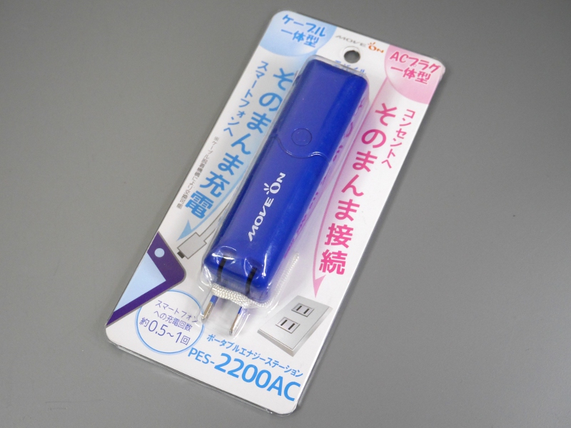 製品パッケージ。ブルーをはじめ6色展開