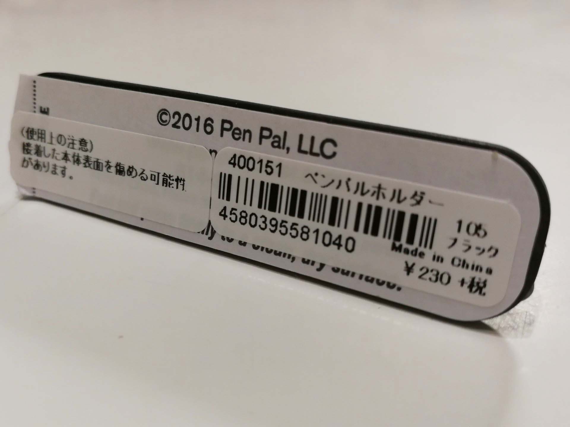 背面の紙を剥がせば粘着面が露出し、だいたいどんな表面にも貼り付く