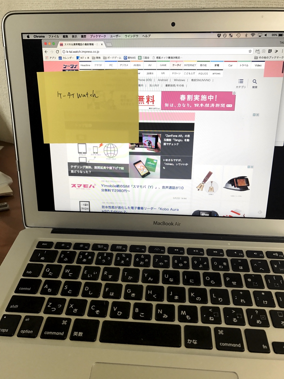 ノートPCのディスプレイにも。粘着剤ないので気にせず貼り付けられます