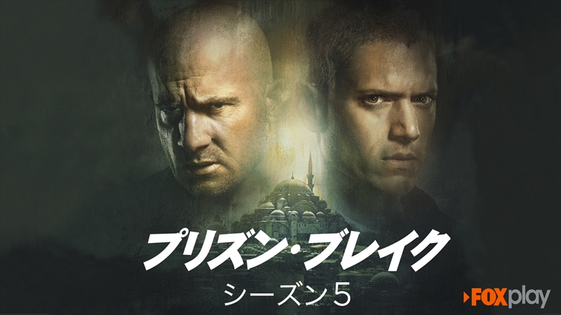 &copy; 2017 Fox and its related entities. All rights reserved.