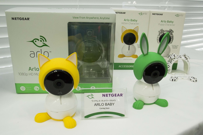 Arlo Baby