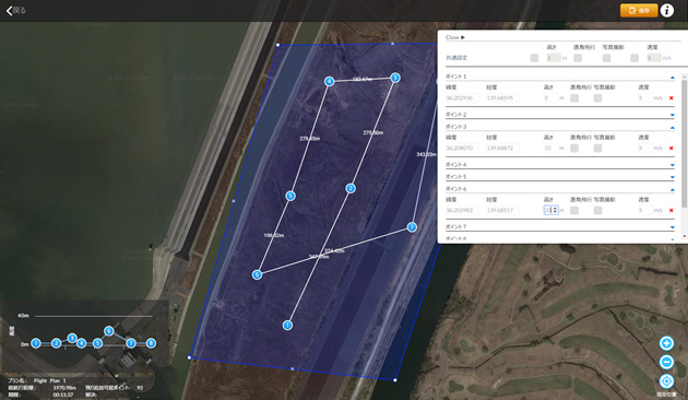 4G LTE運航管理システム