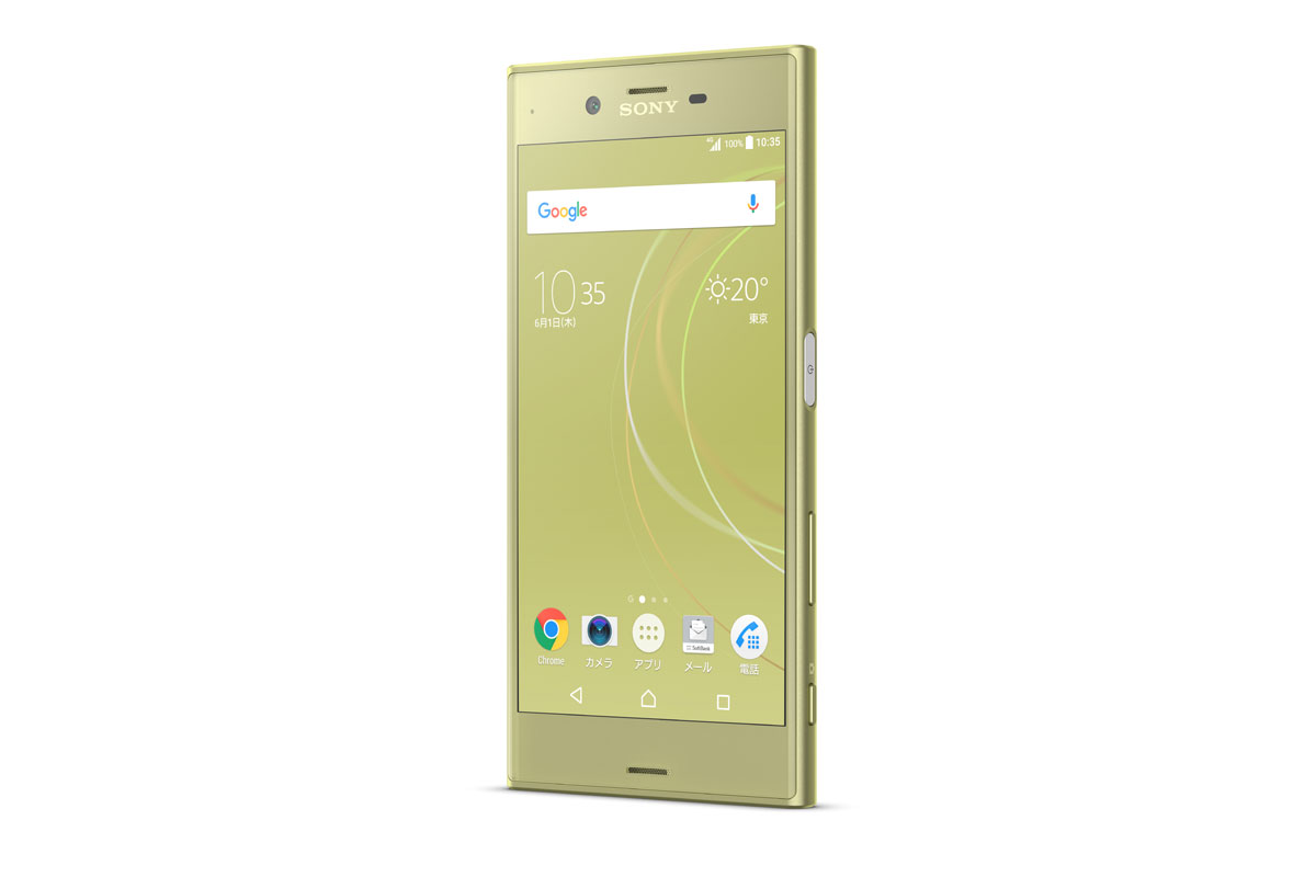 「Xperia XZs」シトラス