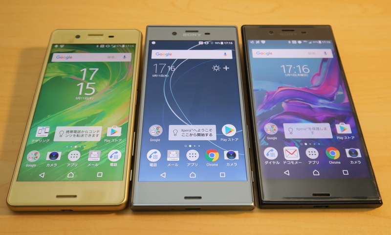 2016年6月発売のXperia X Performance（左）、今回発売されたXperia XZs（中央）、2016年11月発売のXperia XZ。Xperia X Performanceに比べ、他の2機種はわずかに大きい。