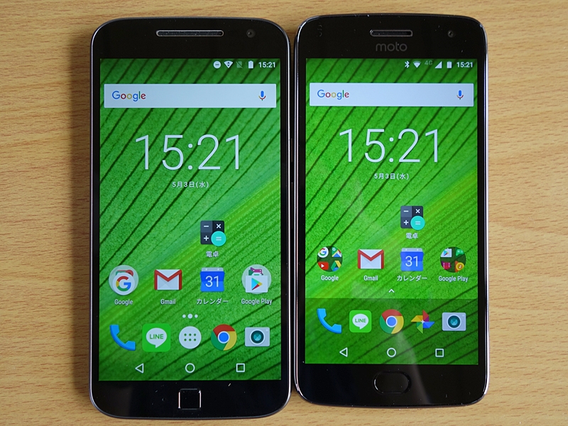 左側がMoto G4 Plusで、右がMoto G5 Plus。世代は進みましたが、画面はむしろ小さくなりました
