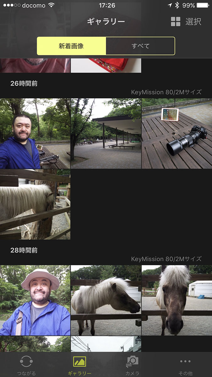 「KeyMission 80」をスマートデバイスで利用する場合、専用アプリ「SnapBridge」（<a href="http://www.nikon-image.com/products/action/lineup/80/features02.html" class="n" target="_blank">公式ページ</a>）が必要です。このアプリを使うと、スマートデバイスと「KeyMission 80」の接続、画像の自動転送や画像の利用、リモート撮影などを行えます。画像はiOS版のものですが、Android版もあります。