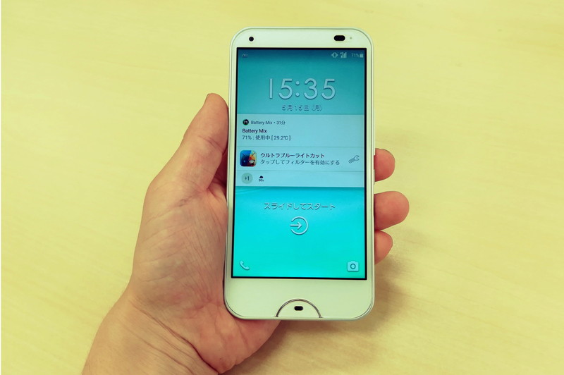 「DIGNO W」を購入しました