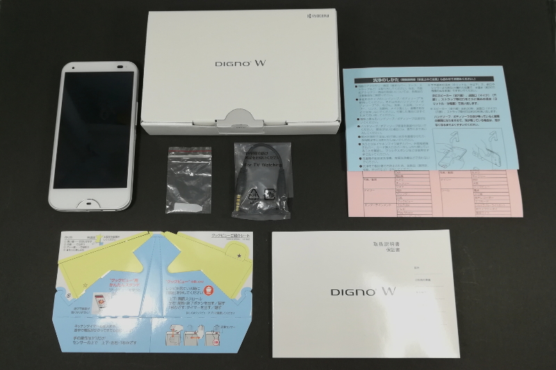 内容物は本体のほか、TVアンテナケーブルや機能の説明シートなどが入っている。説明書も同梱されているので、スマホ初心者でも安心