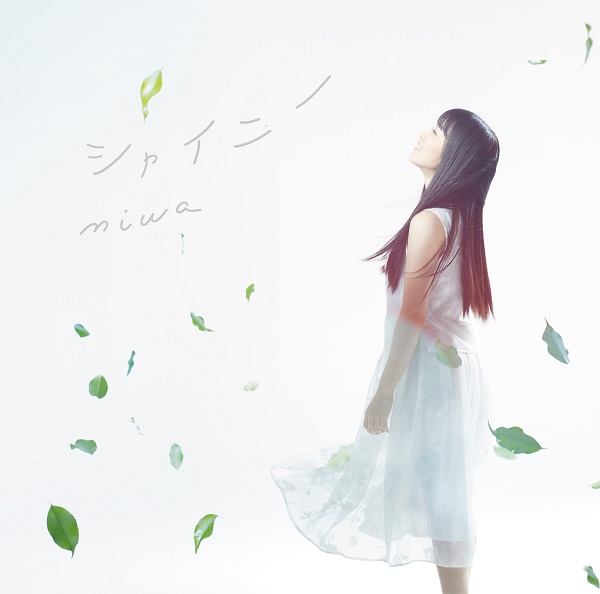 <a href="http://mora.jp/package/43000001/4547366311570/?cpid=morak.keitaiwatch_o1_20170517" class="n" target="_blank">miwa「シャイニー」</a>