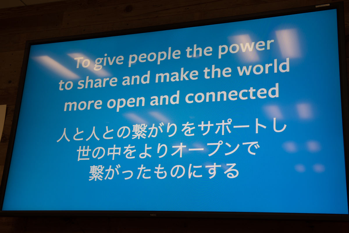 Facebook Workplace事業 アジア太平洋地域責任者のナクル・パテル氏