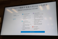 社内のコミュニケーションがfacebookのようにつながる Workplace ケータイ Watch