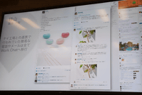 社内のコミュニケーションがfacebookのようにつながる Workplace ケータイ Watch