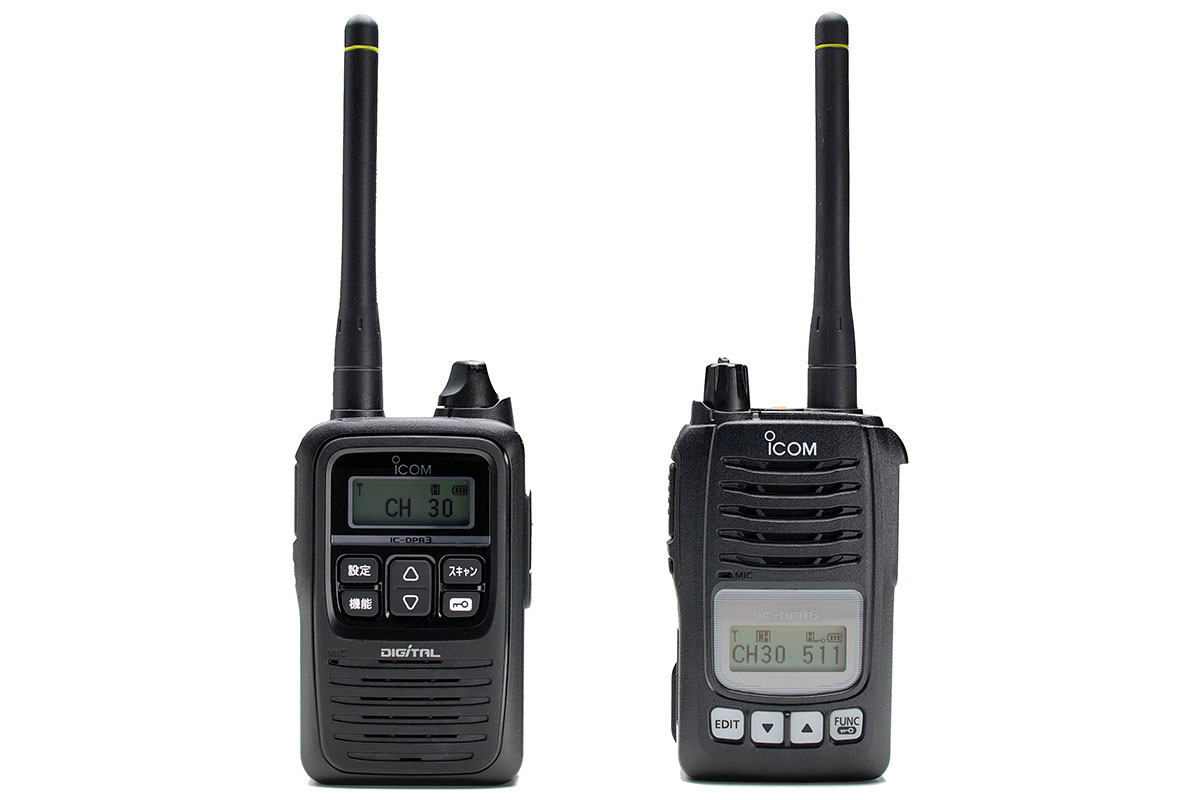 デジタル簡易無線に対応した無線機（デジタル・トランシーバー）の例。写真左はどちらもアイコムの機種（IC-DPR3とIC-DPR6）ですが、ほかのメーカーからも多種多様な機種が発売されています。