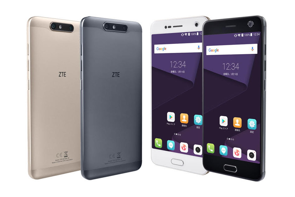 「ZTE BLADE V8」