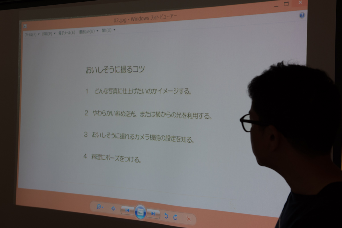 フェリカスピコ 代表で写真家の佐藤朗氏