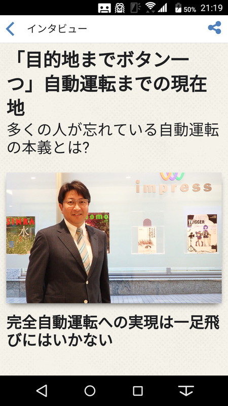 著者インタビューなどのオリジナルコンテンツも楽しめる