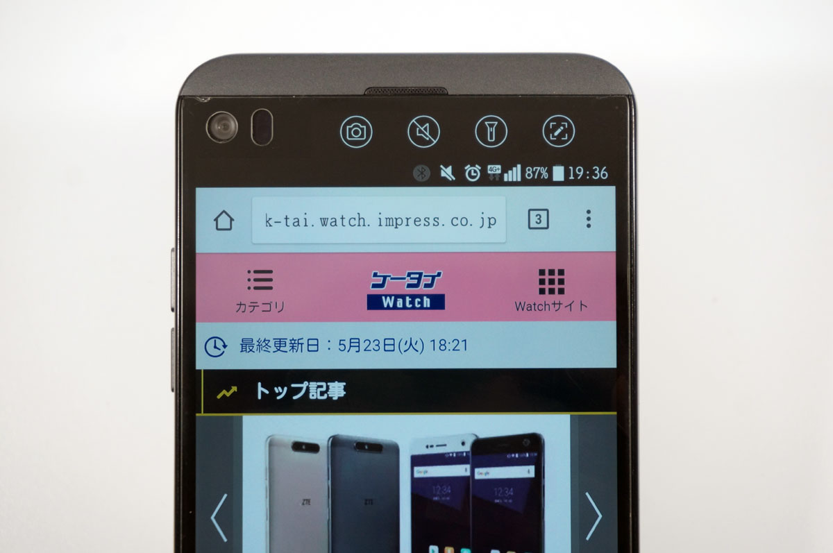 サブディスプレイ上に「キャプチャー+」のショートカット（右から2つ目）