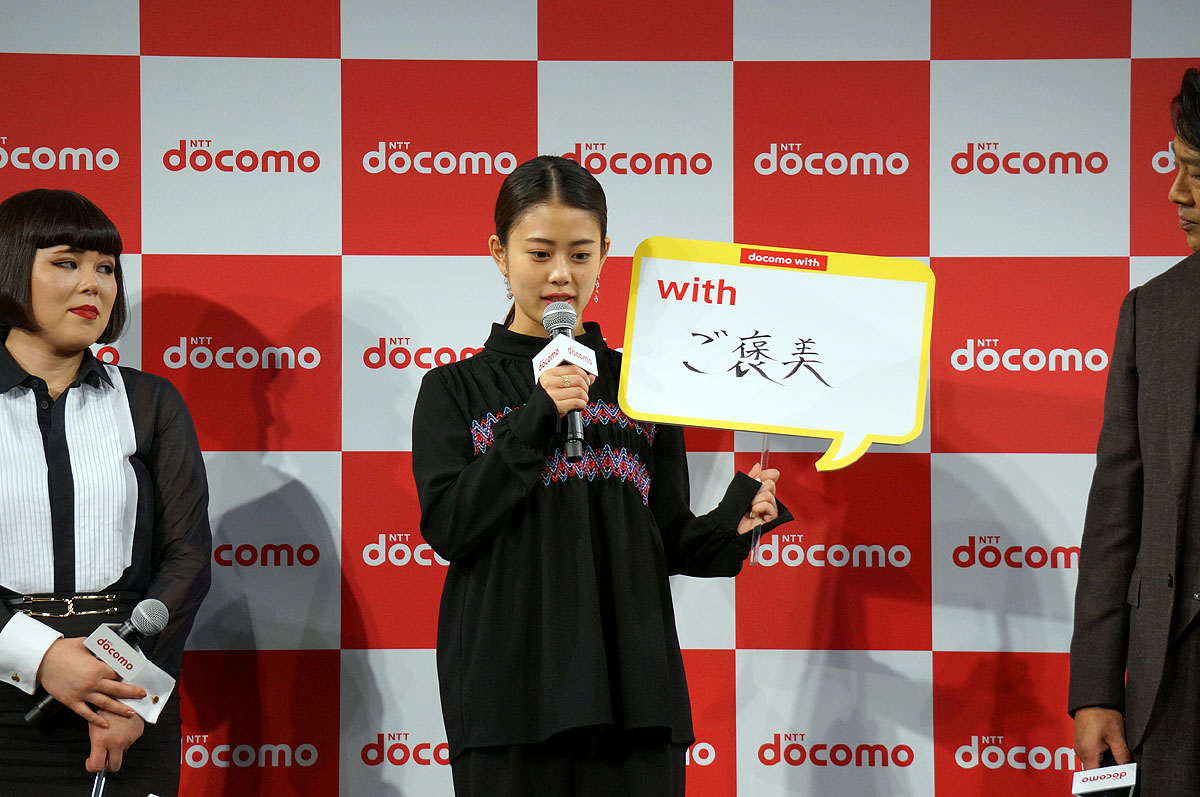 高畑は「女子はご褒美がないと」と力説