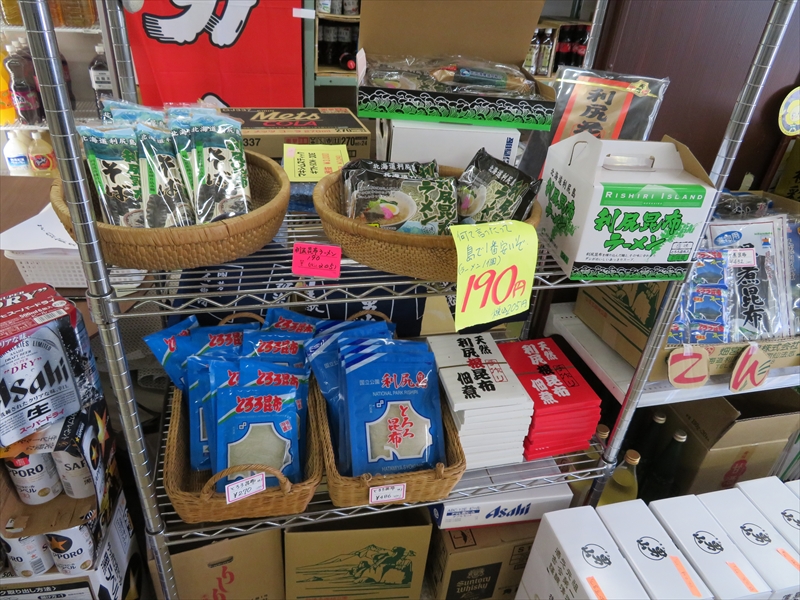 テレビ等で紹介され、有名になった「利尻昆布ラーメン」