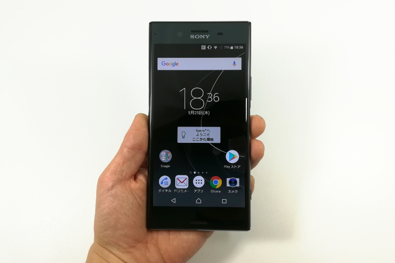 Xperia XZ Premium SO-04J