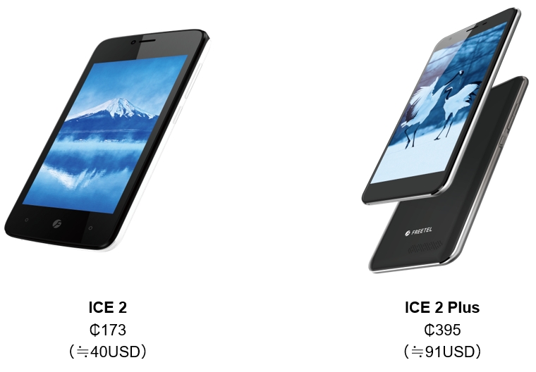海外専用モデル「ICE 2」、「ICE 2 Plus」