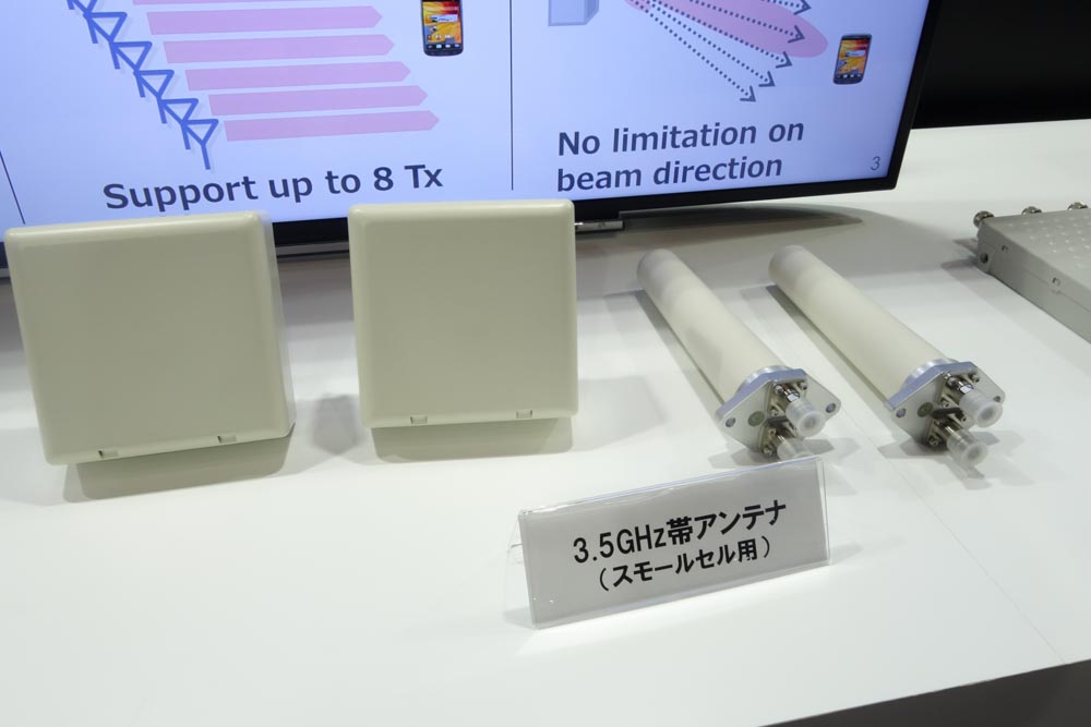 3.5GHz帯用アンテナ