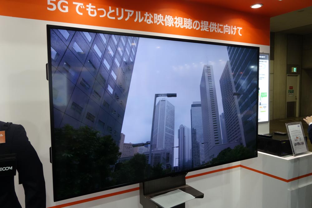 実証実験で伝送された8K映像