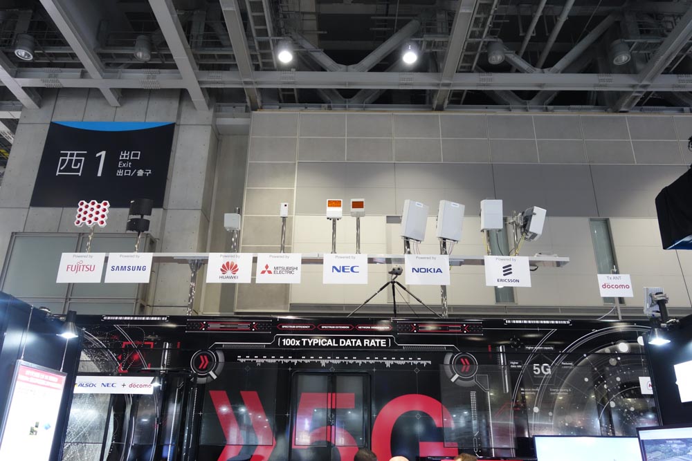 パビリオン一角に並んで設置されているアンテナ群